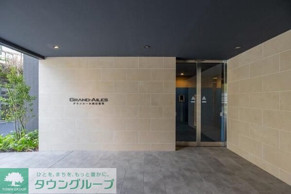 グランエール西日暮里の物件内観写真